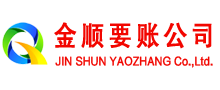 饶河讨账公司